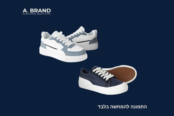 כ-300 זוגות נעלי סניקרס מעור