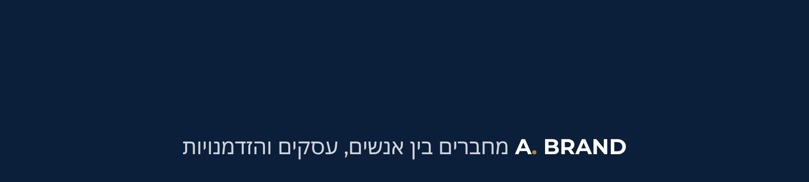 מדיניות פרטיות
